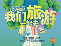 好消息！四川省內(nèi)游已經(jīng)解禁啦??！