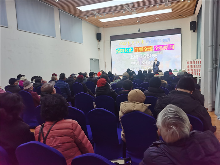 綿陽中旅假日旅行社、四川省中國青年旅行綿陽分社年會盛典暨2025年春游線路發(fā)布會