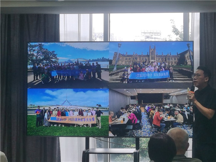 綿陽(yáng)中旅假日旅行社2025年澳洲暨秋季線(xiàn)路品鑒會(huì)