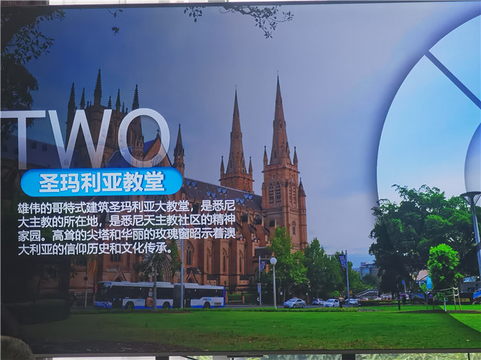 綿陽(yáng)中旅假日旅行社2025年澳洲暨秋季線(xiàn)路品鑒會(huì)