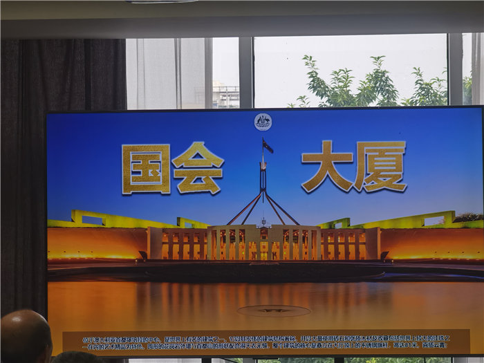 綿陽(yáng)中旅假日旅行社2025年澳洲暨秋季線(xiàn)路品鑒會(huì)