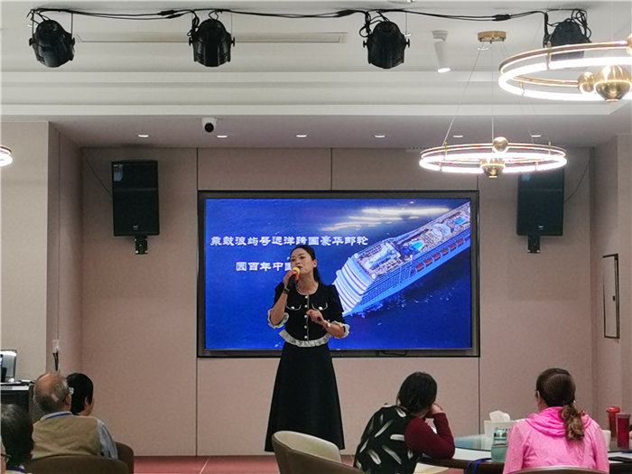 四川中青旅綿陽(yáng)分社(綿陽(yáng)中旅假日旅行社)舉行2025秋季郵輪發(fā)布會(huì)